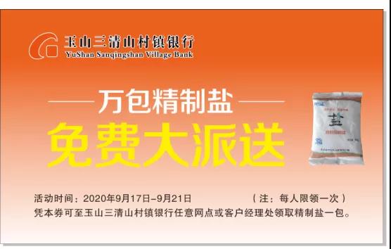 微信圖片_20200918171420.jpg