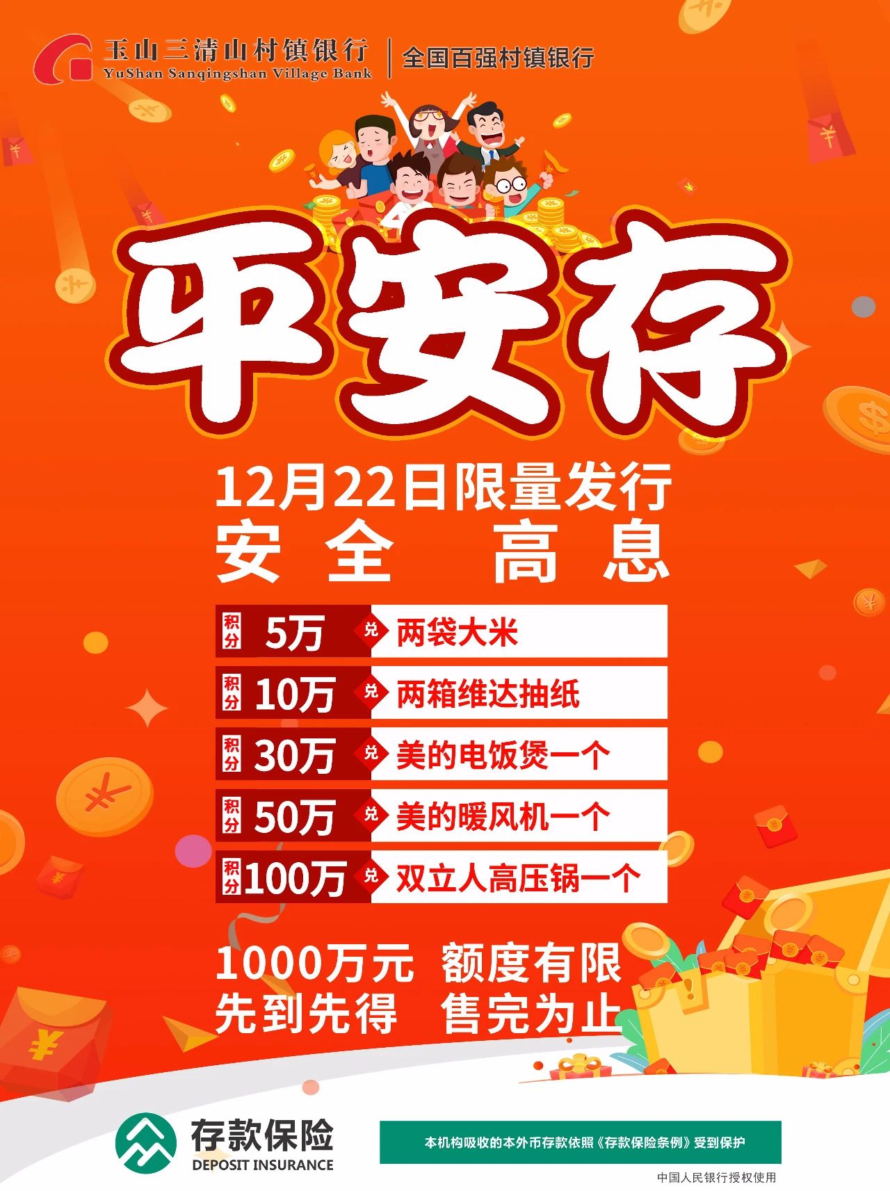 微信圖片_20201222101534.jpg