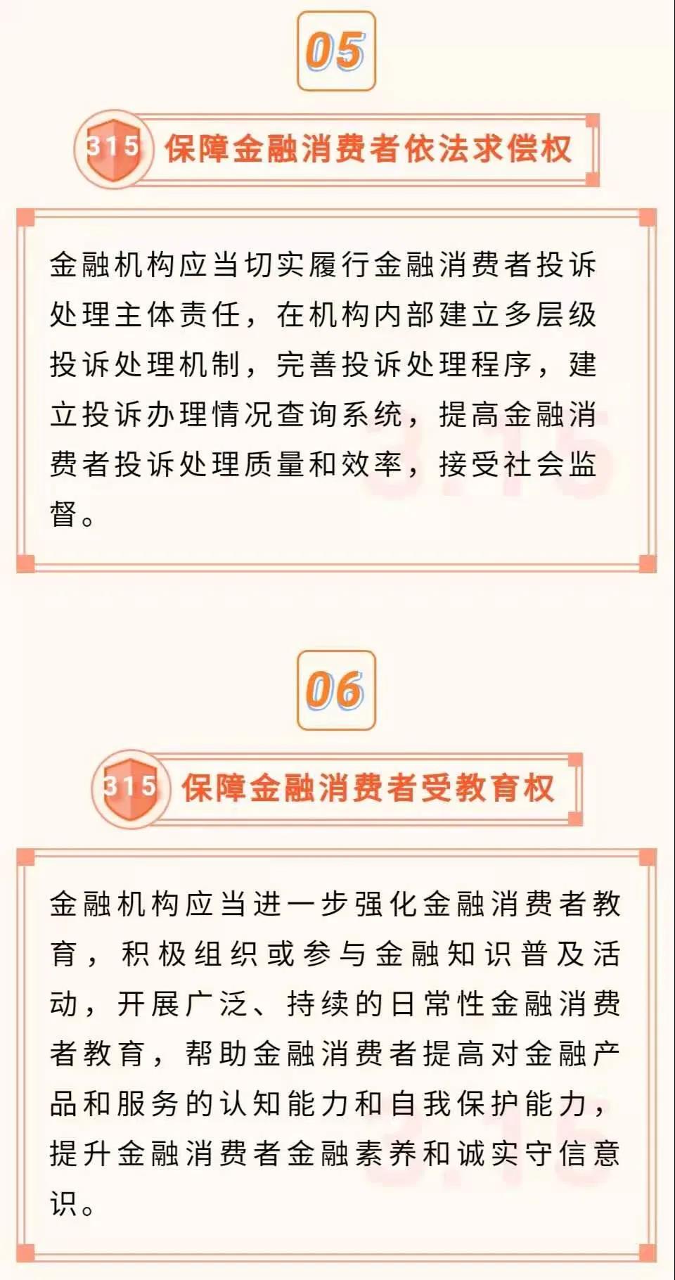 微信圖片_20210316154551.jpg
