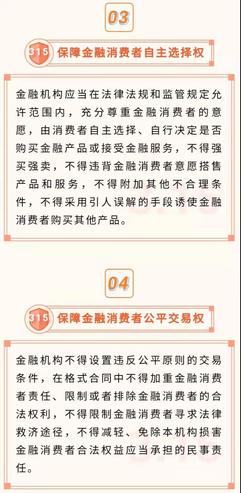 微信圖片_20210316154544.jpg