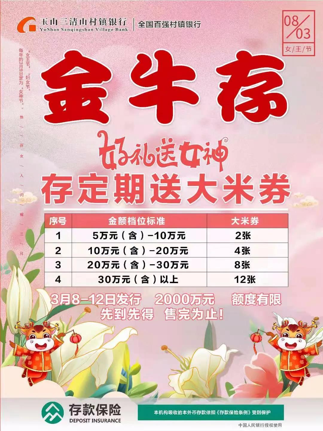微信圖片_20210308104028.jpg