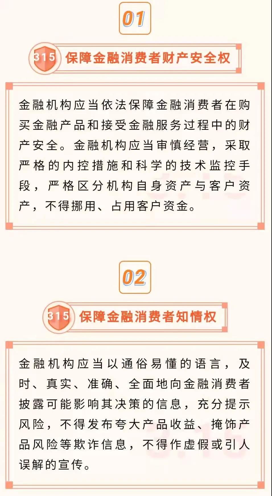 微信圖片_20210316154536.jpg