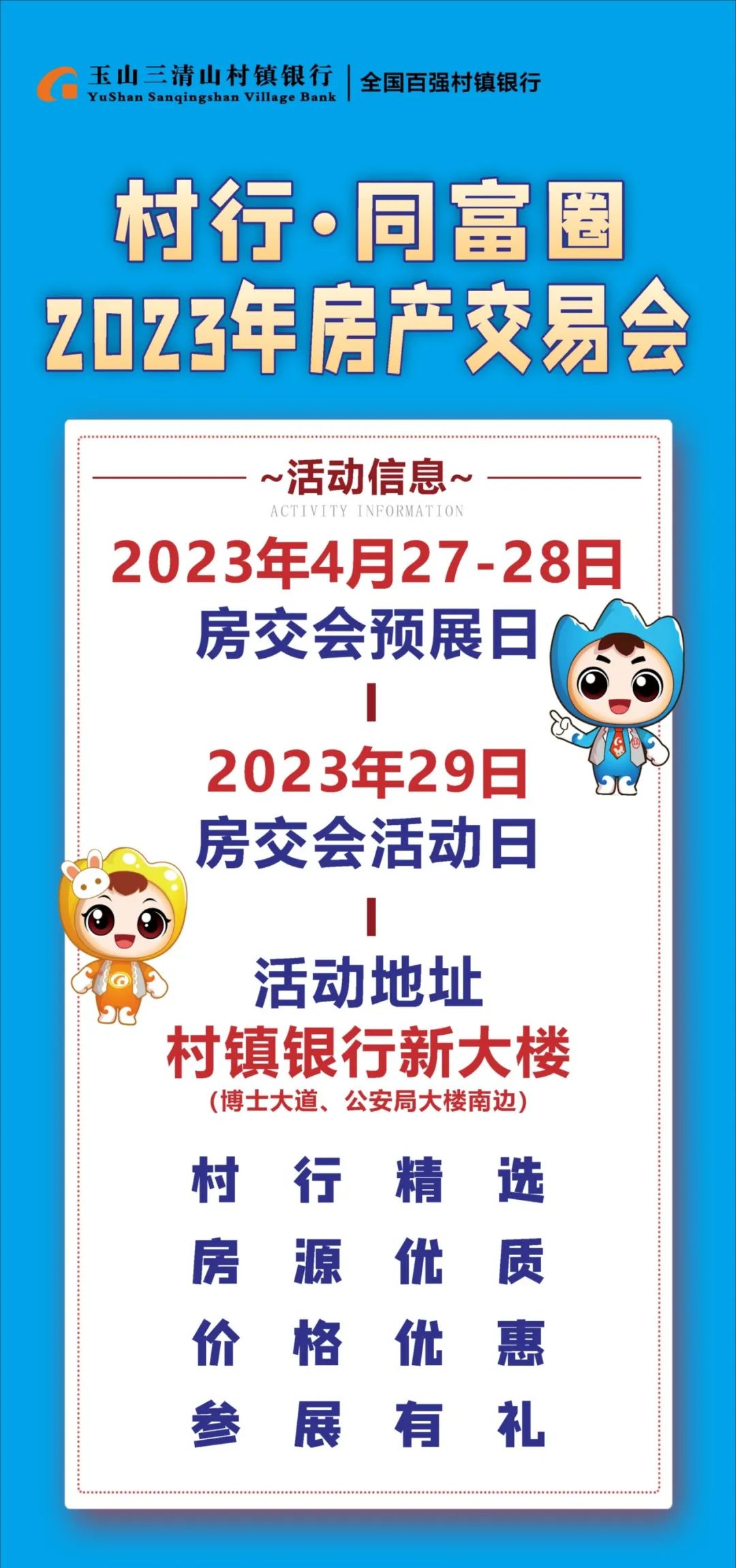 微信圖片_20230428201937.jpg