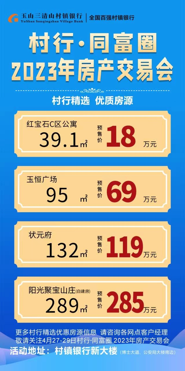微信圖片_20230428201947.png